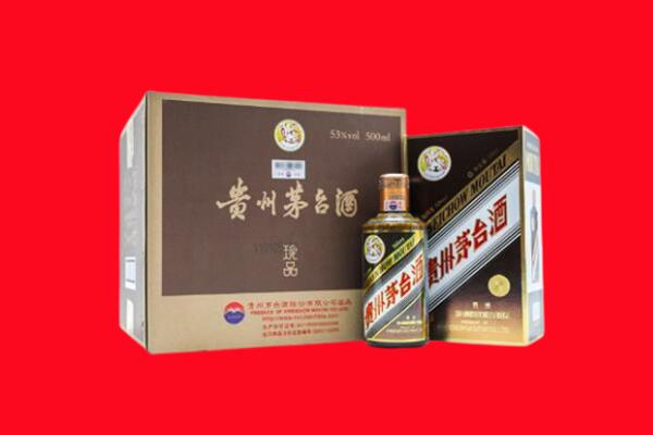 固原市泾源县回收珍品茅台酒